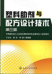 工程塑料网塑料书店网络工程设计产品介绍