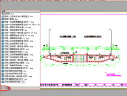 道桥工程全周期资源平台 图纸、软件、规范与方案的整合与应用