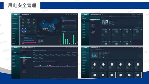 工控自动化应用方案 安科瑞能源互联网赋能智慧工厂建设